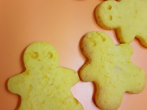 子供が大好き野菜のおやつ カボチャのクッキー レシピ 作り方 By Acchan66 楽天レシピ 子供が大好き野菜のおやつ カボチャのクッキー レシピ 作り方 By Acchan66 楽天レシピ